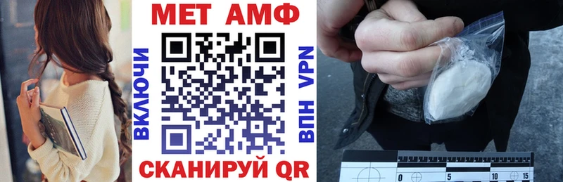 Амфетамин VHQ  Спас-Клепики 