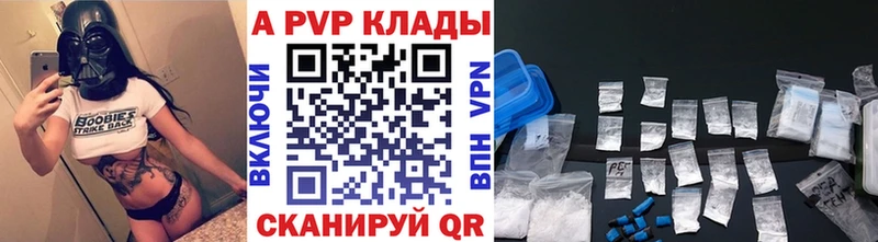 Alpha-PVP мука  Спас-Клепики 