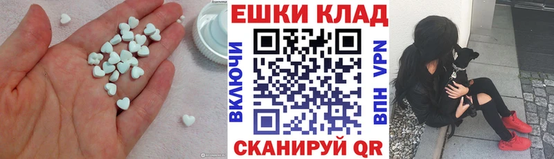 Экстази круглые  Спас-Клепики 
