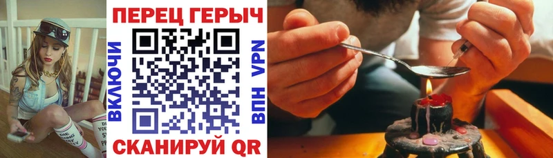 сайты даркнета формула  KRAKEN рабочий сайт  ГЕРОИН герыч  Спас-Клепики  купить  цена 
