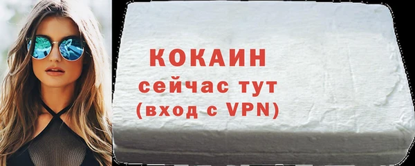 ешки Армянск