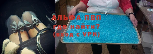 трава Аркадак