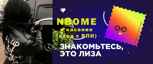 ешки Армянск