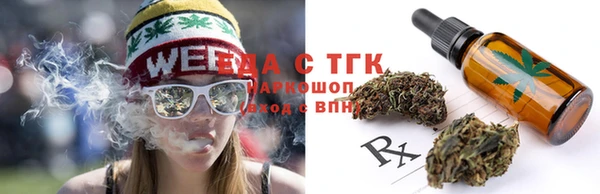 соль курить ск Арсеньев