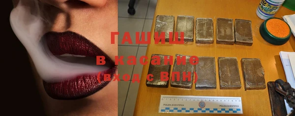 соль курить ск Арсеньев