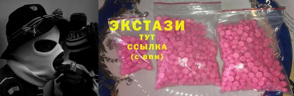 соль курить ск Арсеньев