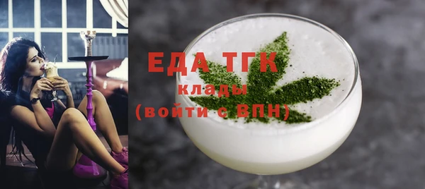 соль курить ск Арсеньев