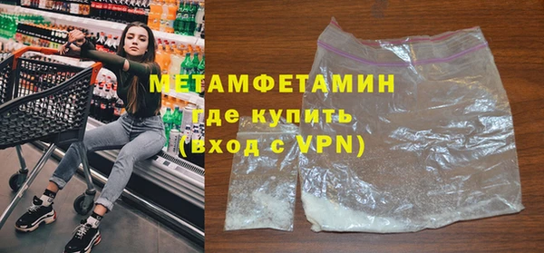 соль курить ск Арсеньев