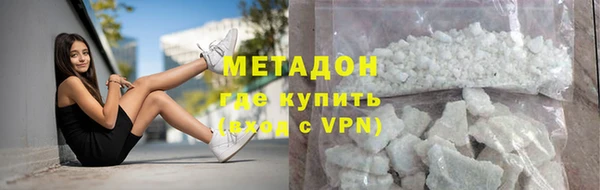 ешки Армянск