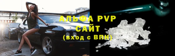 соль курить ск Арсеньев