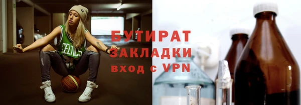 ешки Армянск