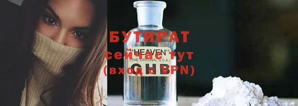 трава Аркадак