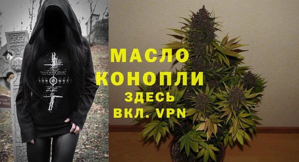 соль курить ск Арсеньев