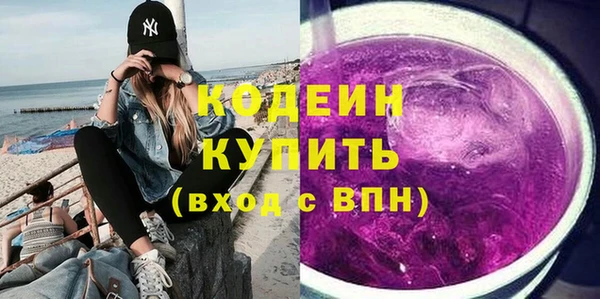 ешки Армянск