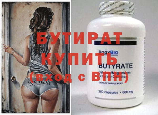 ешки Армянск