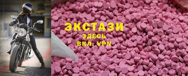 ешки Армянск