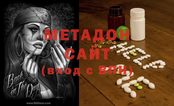 ешки Армянск