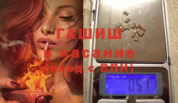 ешки Армянск
