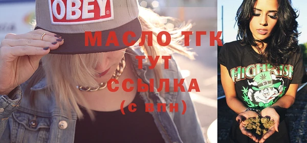 трава Аркадак