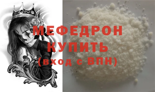 соль курить ск Арсеньев