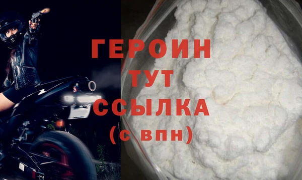 соль курить ск Арсеньев
