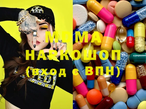 ешки Армянск