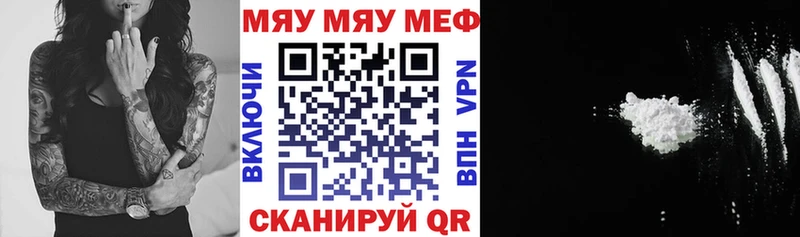 Меф кристаллы  Спас-Клепики 