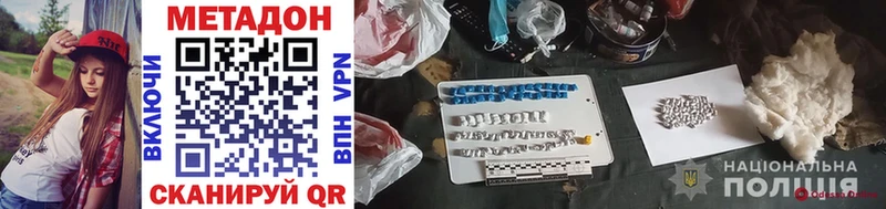 МЕТАДОН VHQ darknet телеграм Спас-Клепики что такое OMG зеркало