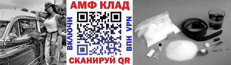 Первитин кристалл Спас-Клепики