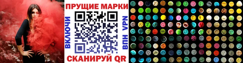 Марки NBOMe 1,8мг OMG ССЫЛКА Спас-Клепики