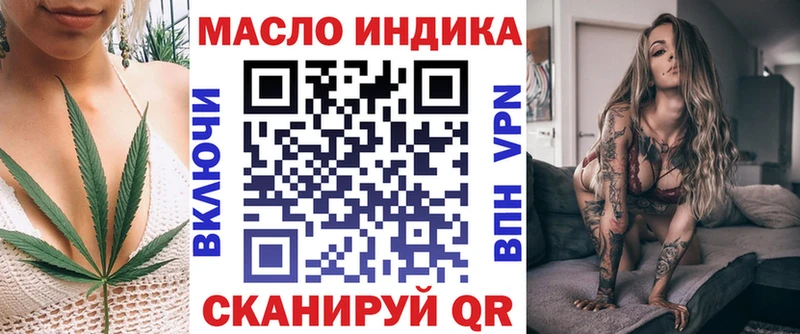 где купить наркотик  Спас-Клепики  ТГК вейп 